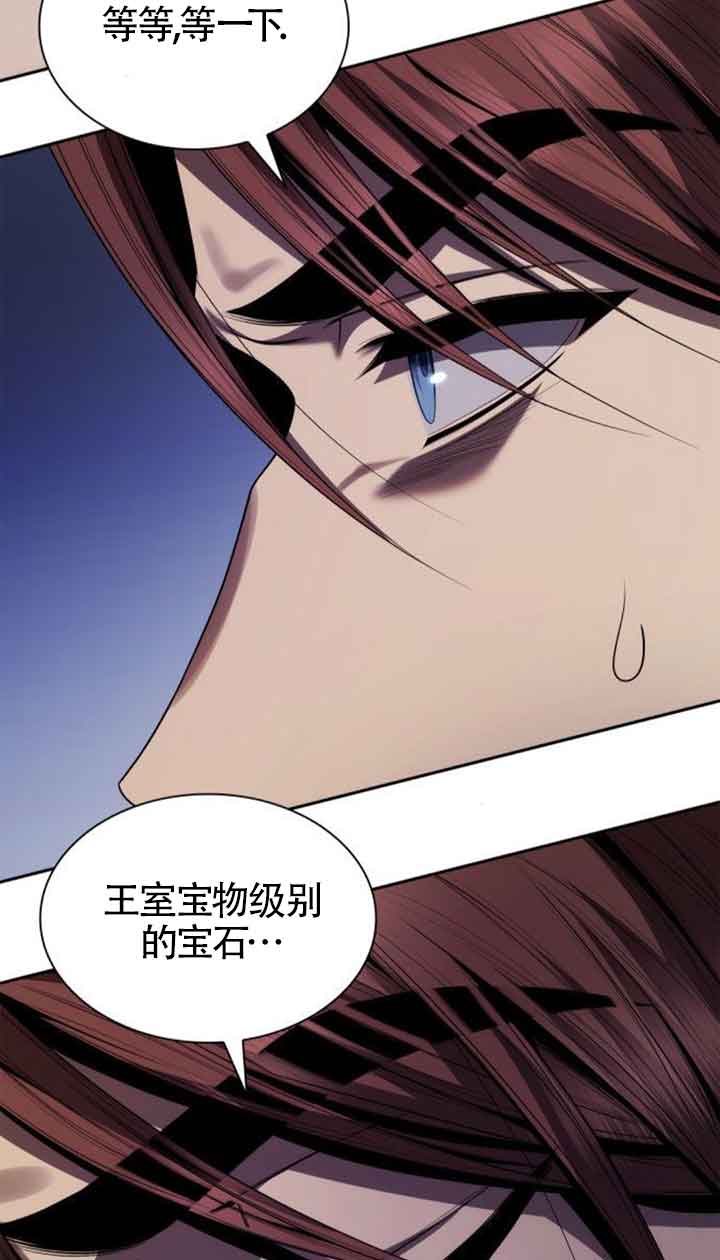 第 97 页