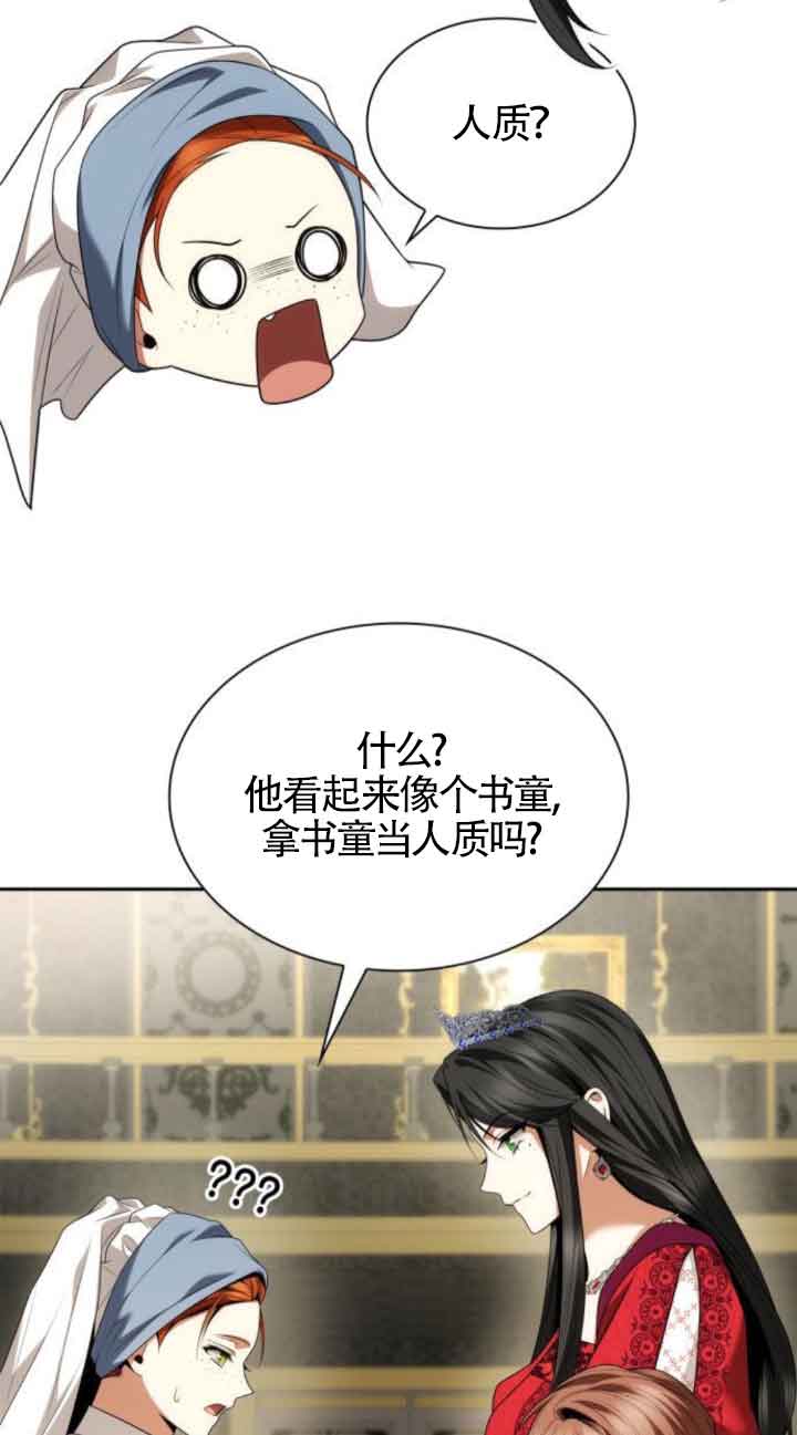第 65 页