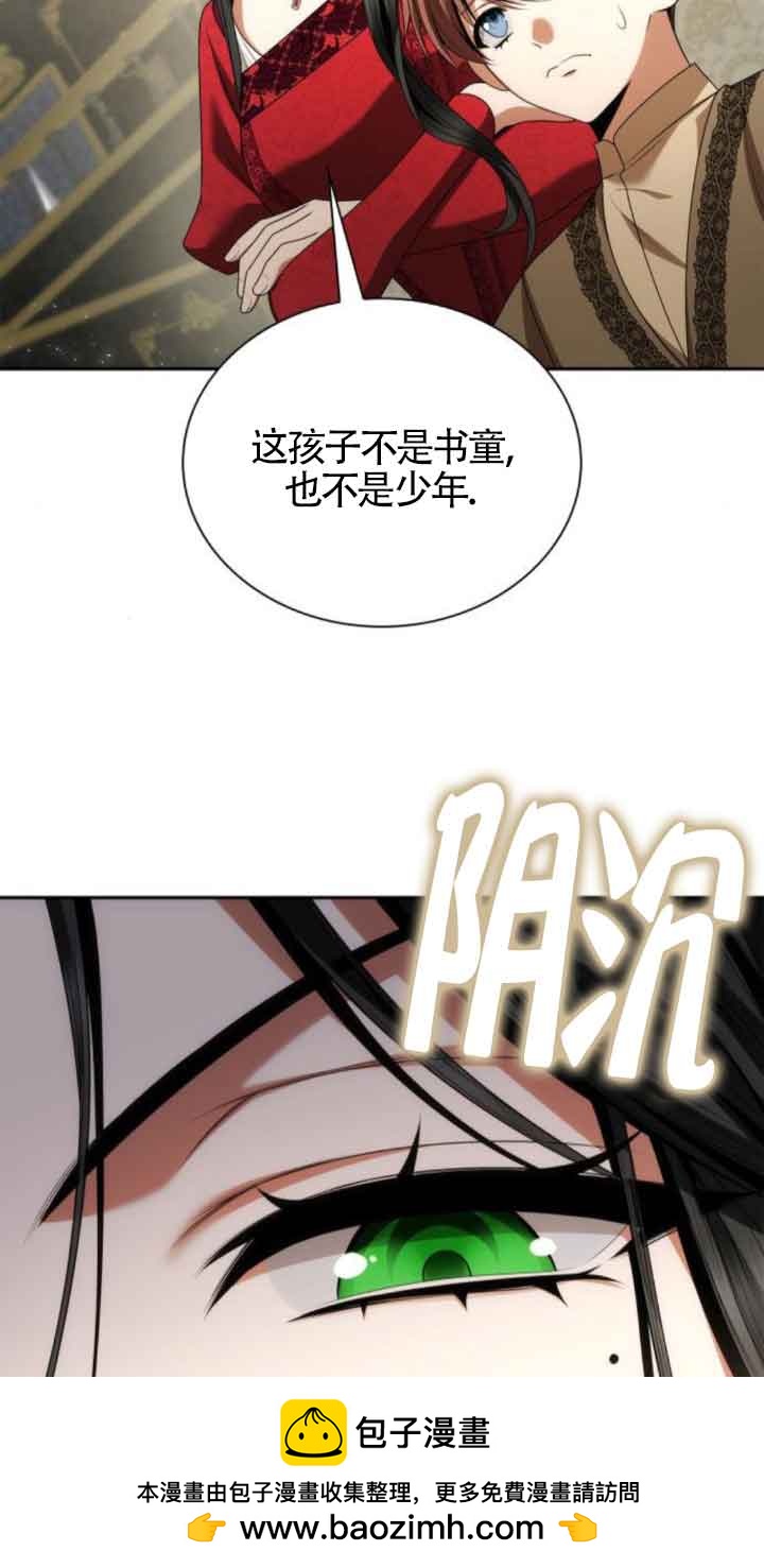 第 67 页