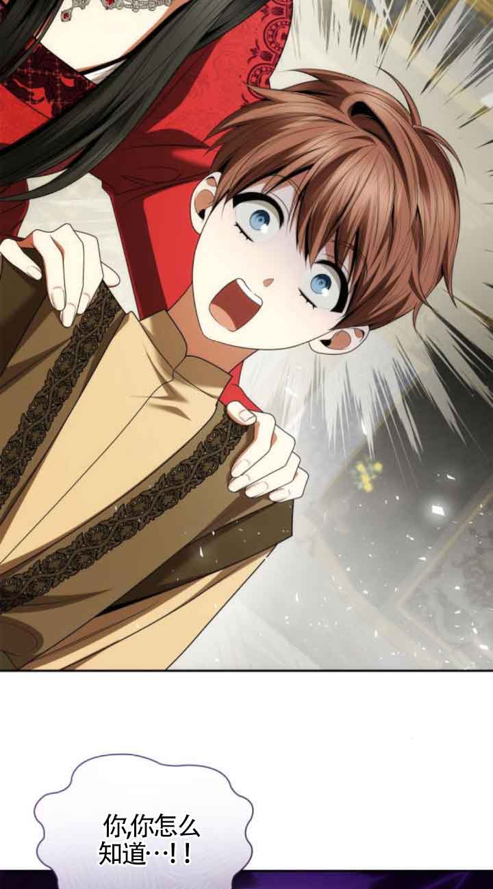 第 70 页
