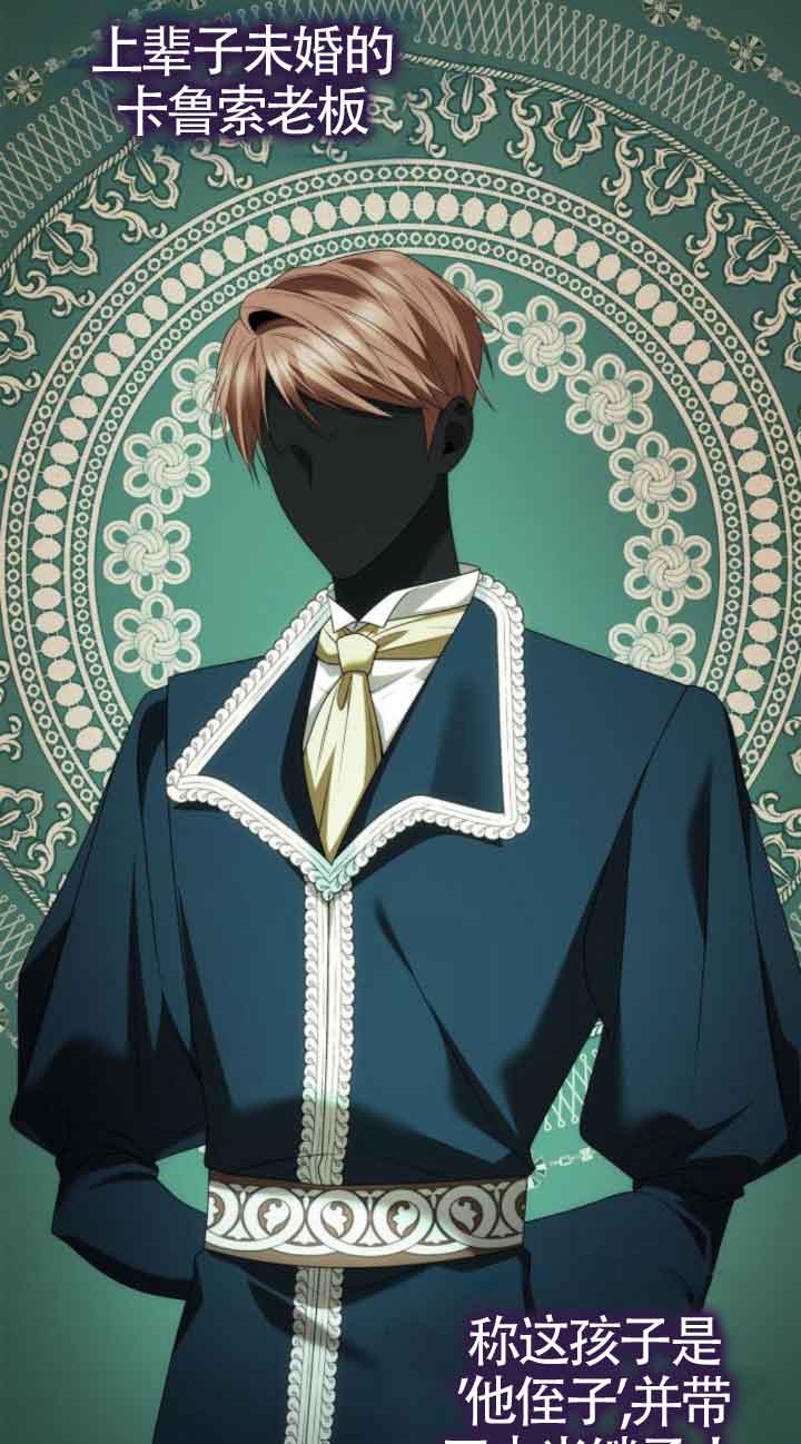 第 74 页