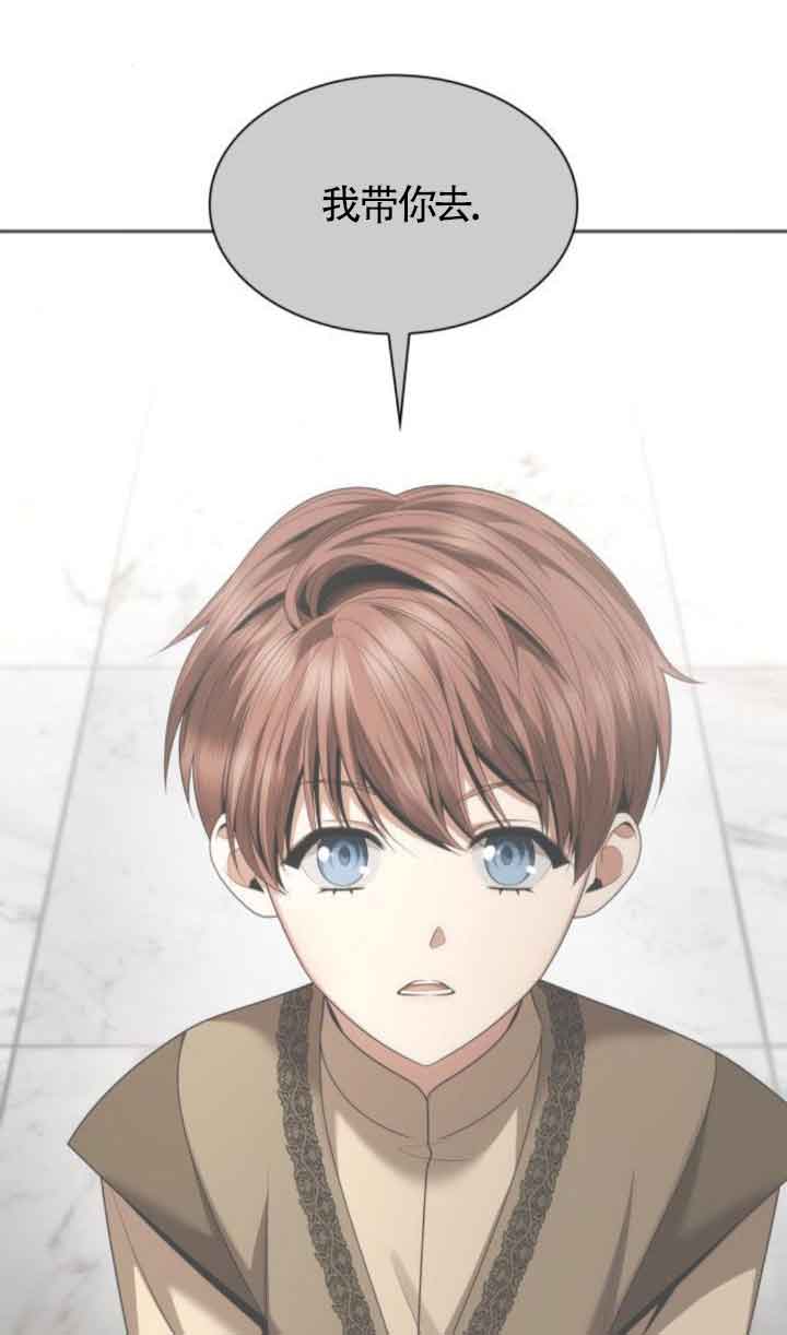 第 82 页