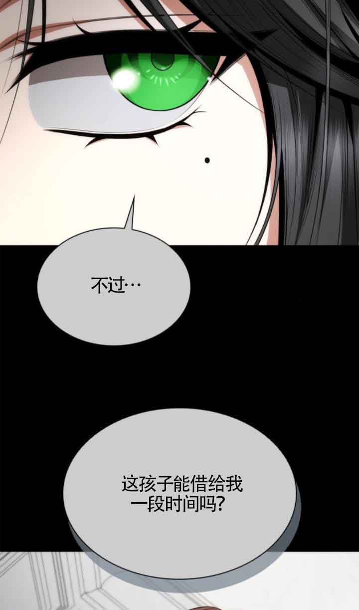 第 86 页