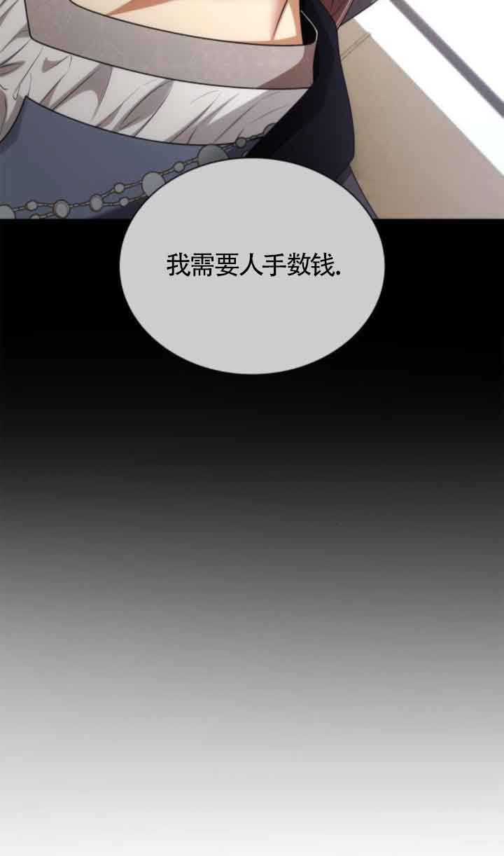 第 88 页