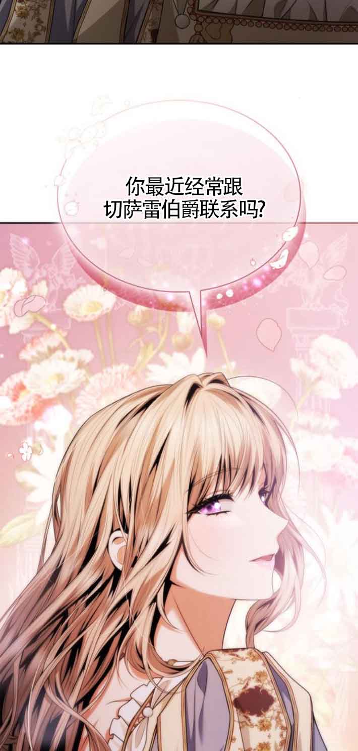 第 119 页