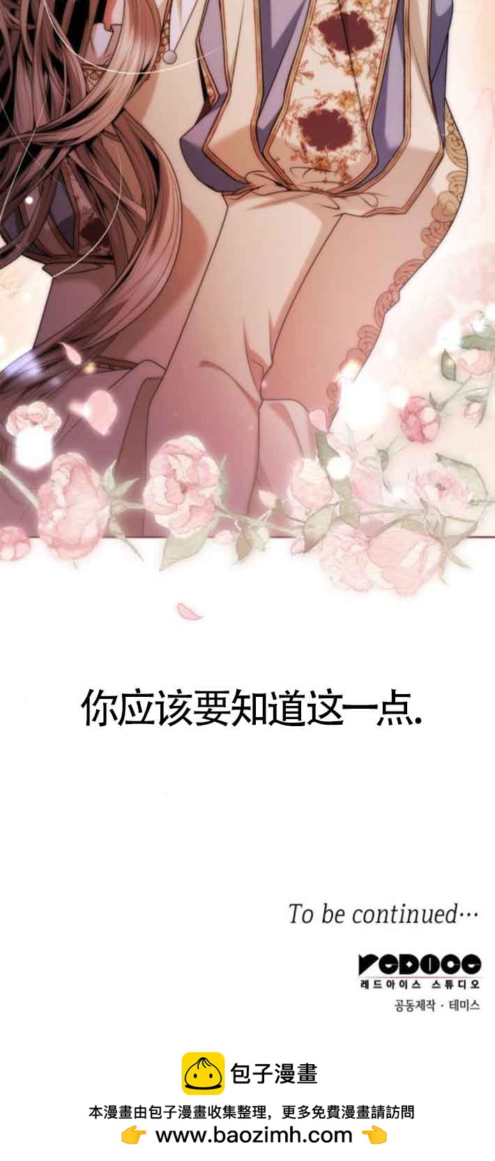 第 120 页