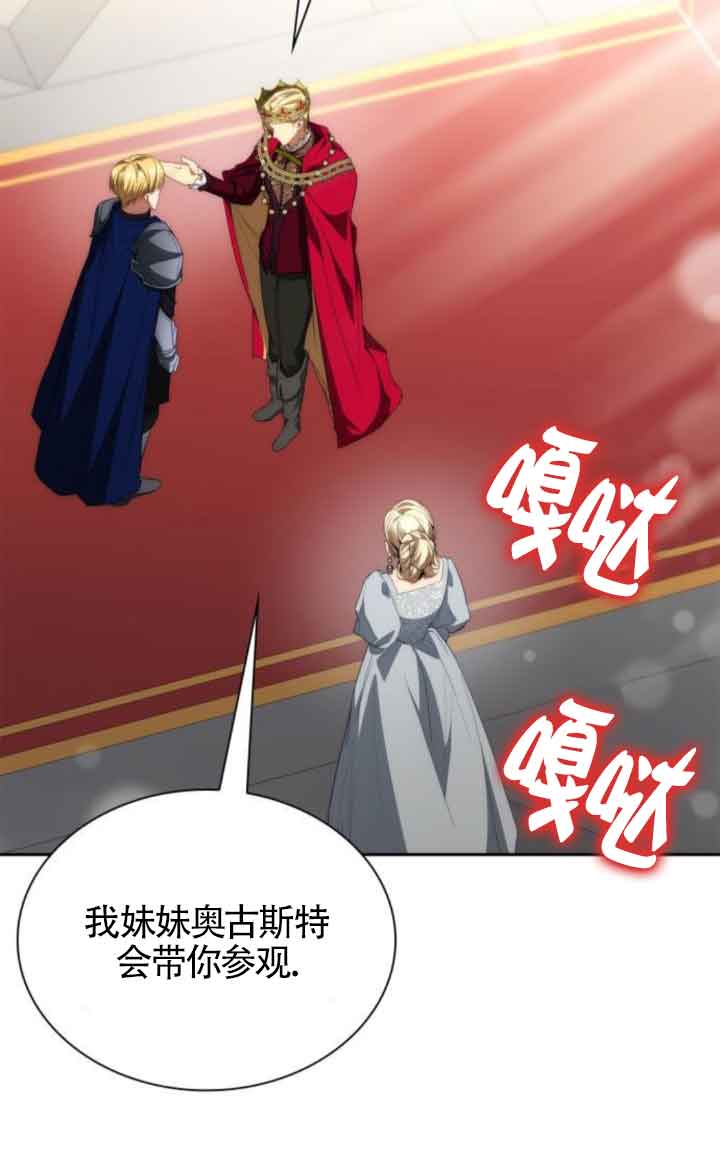 第 69 页