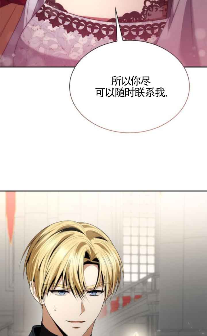 第 73 页