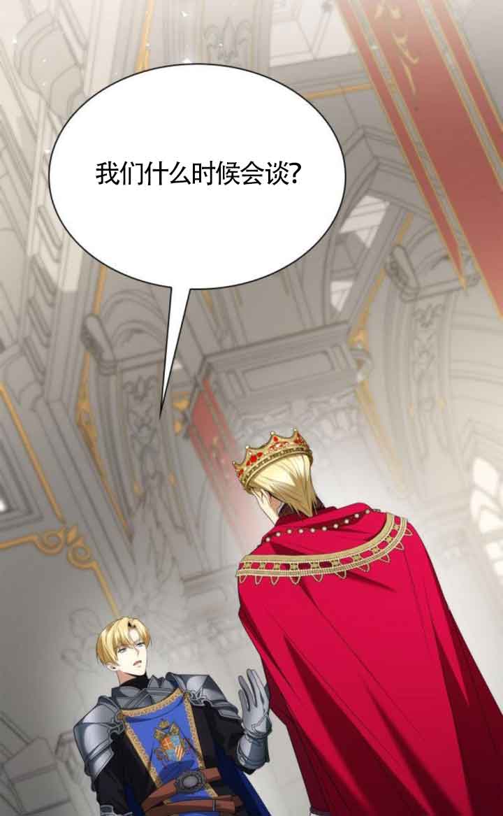 第 75 页