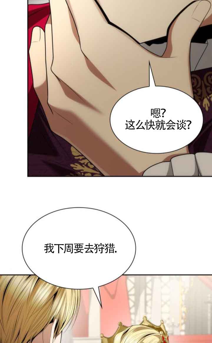 第 77 页