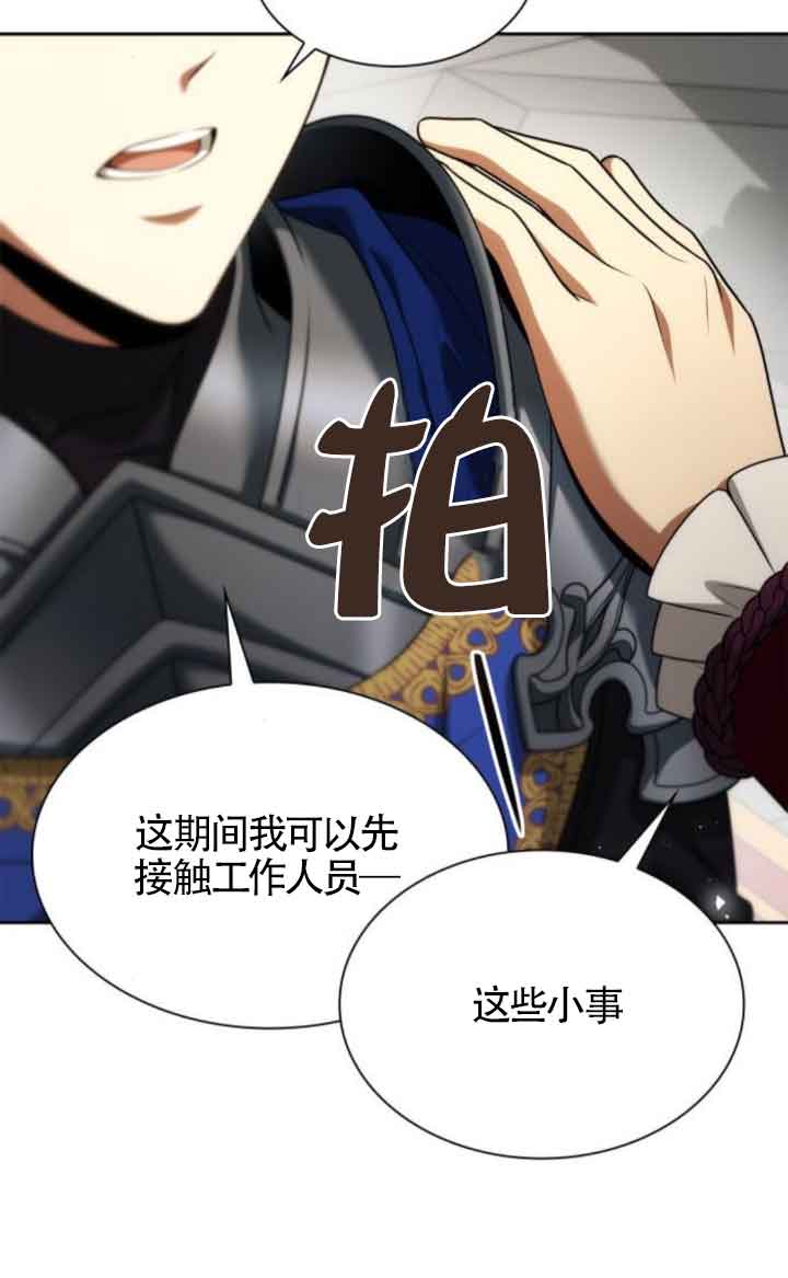 第 80 页