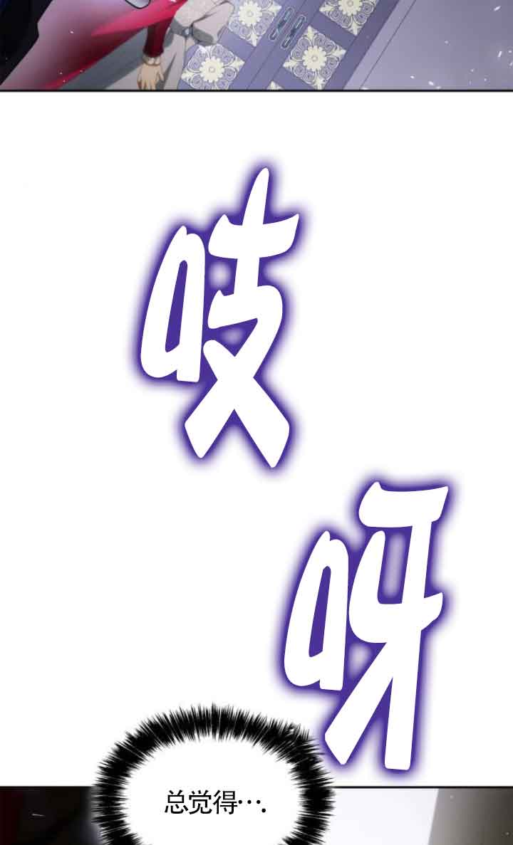 第 88 页