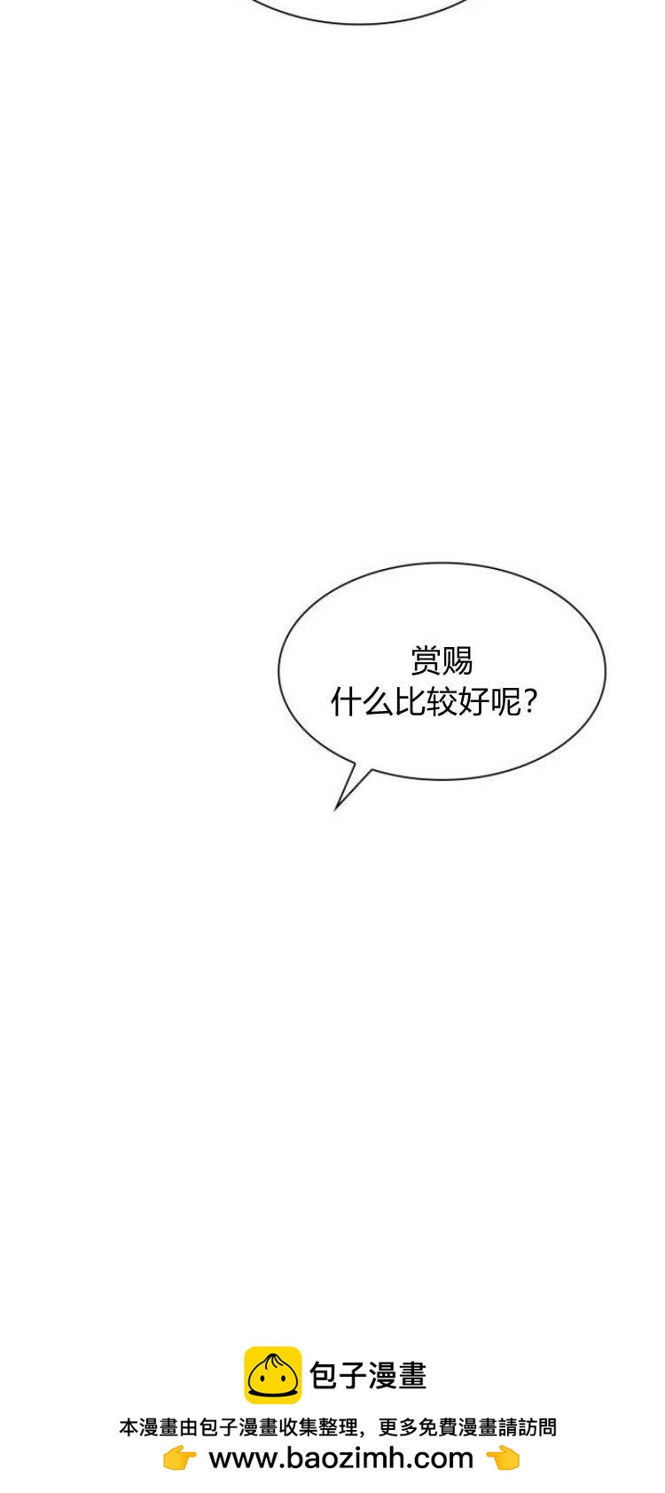 第 100 页