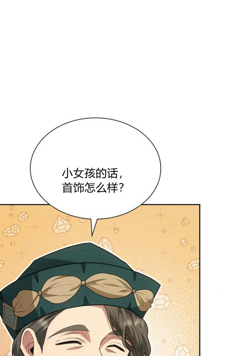 第 102 页