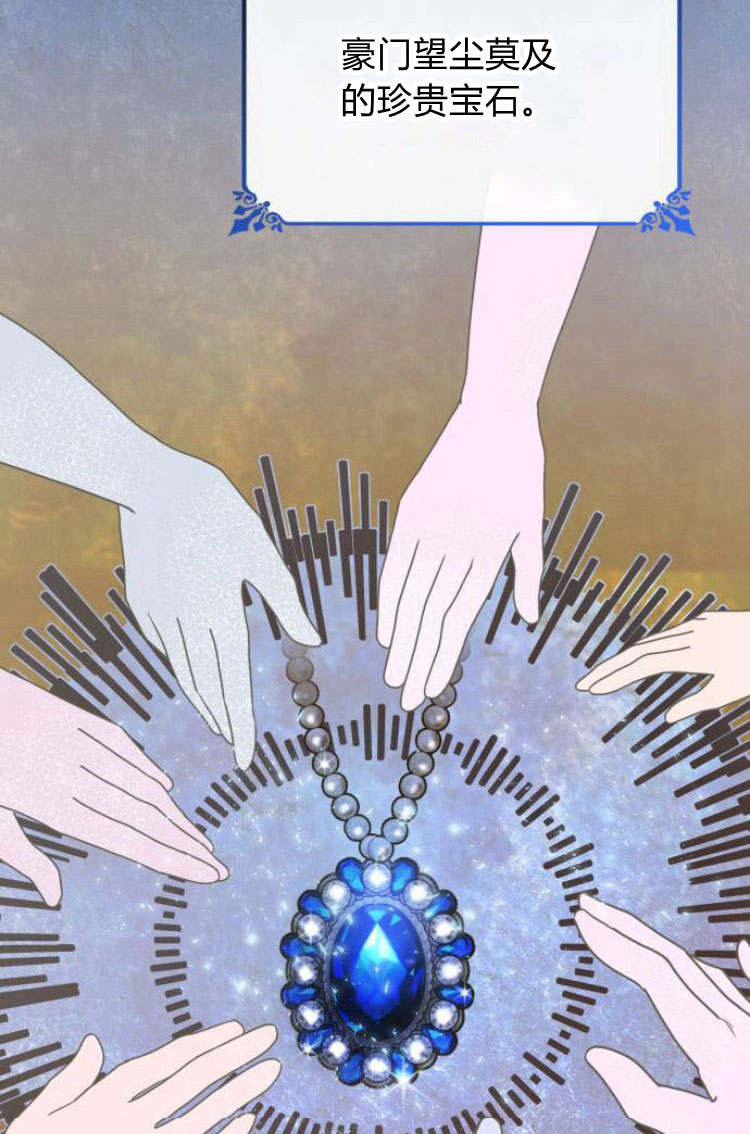 第 110 页