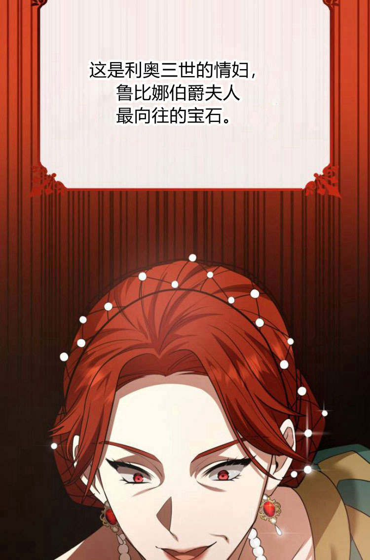 第 112 页