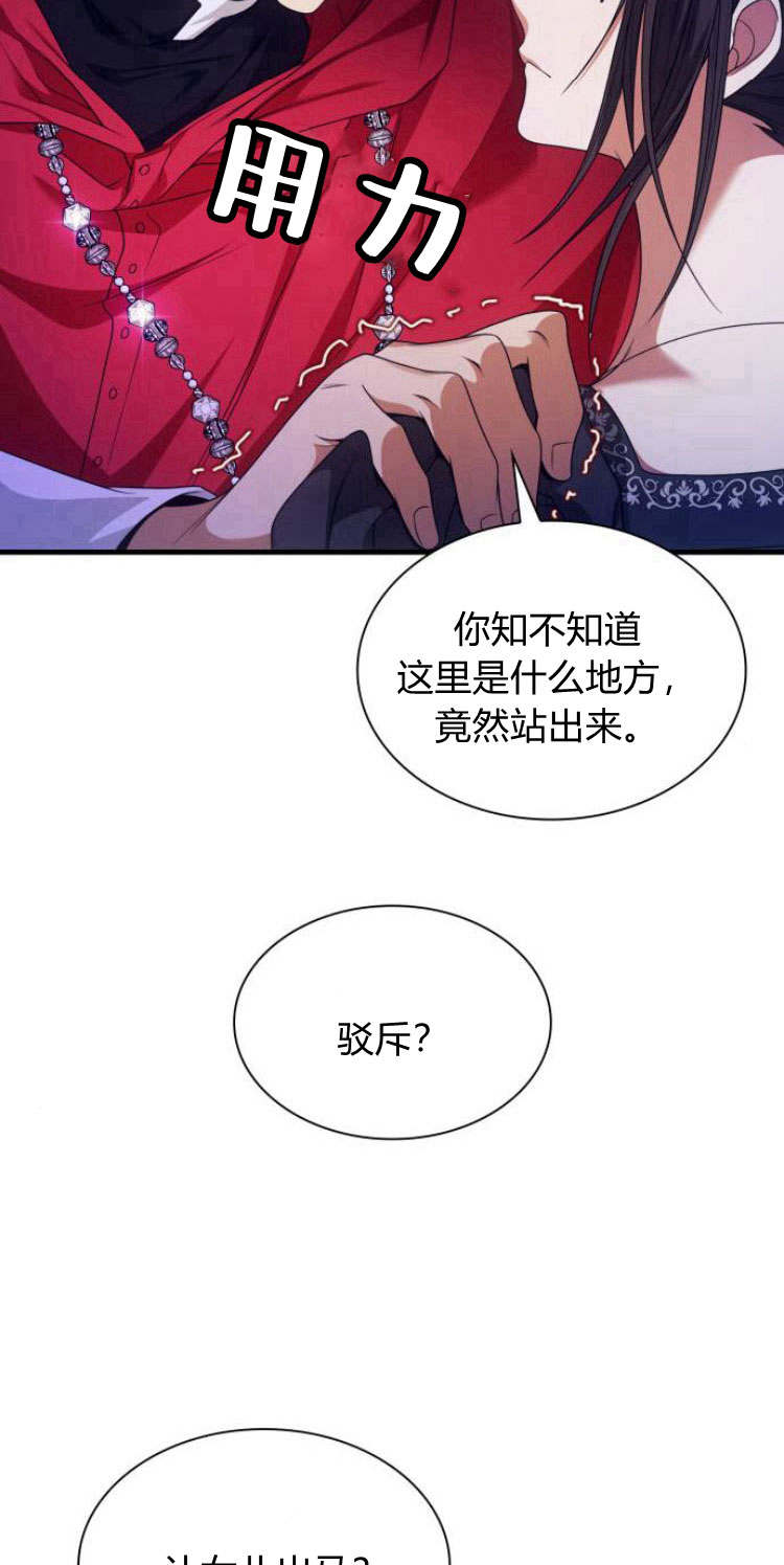 第 55 页