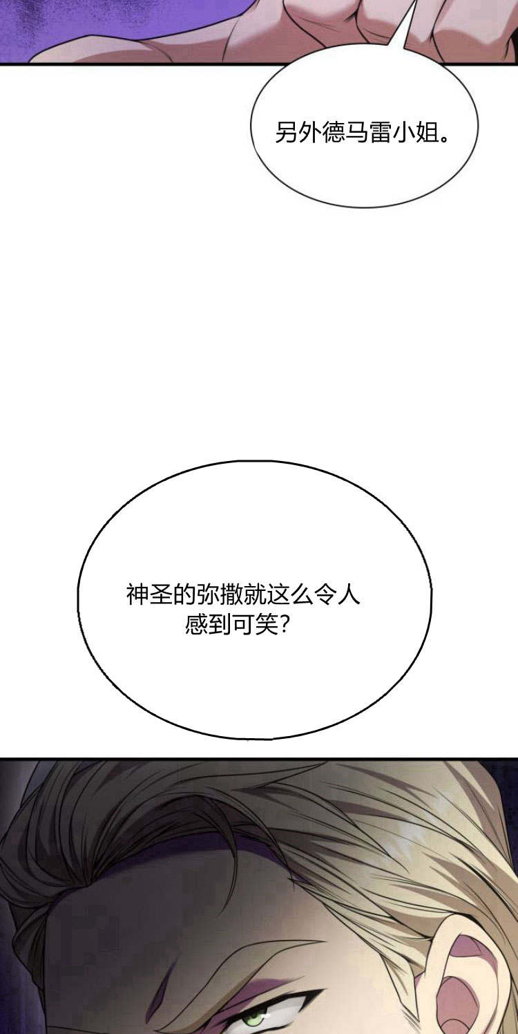 第 59 页