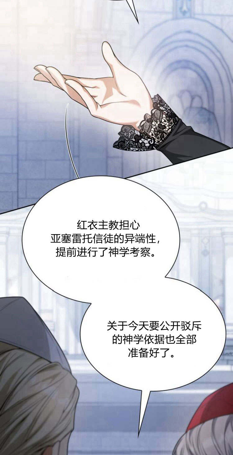 第 70 页