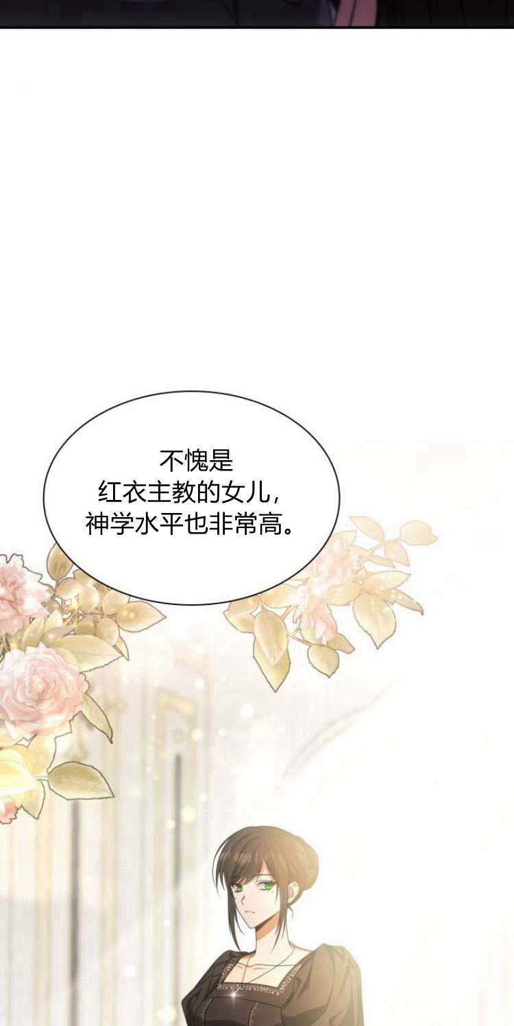 第 85 页