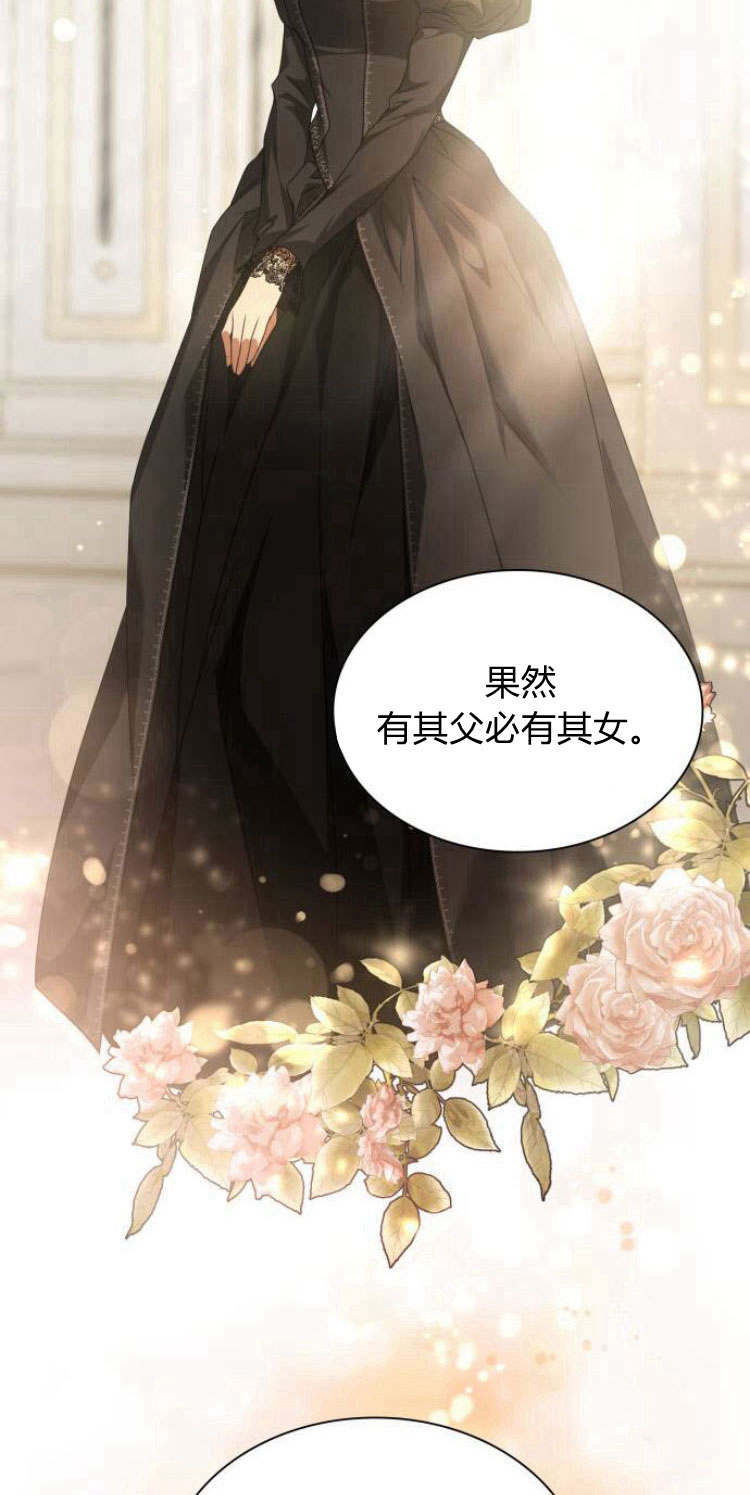 第 86 页