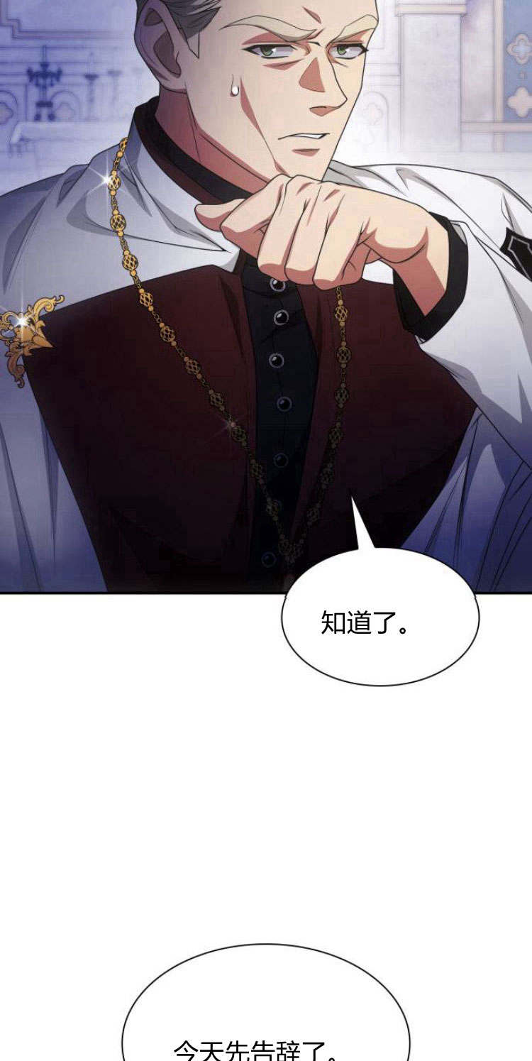第 88 页