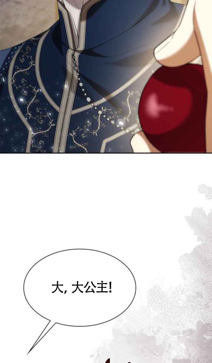 第 99 页