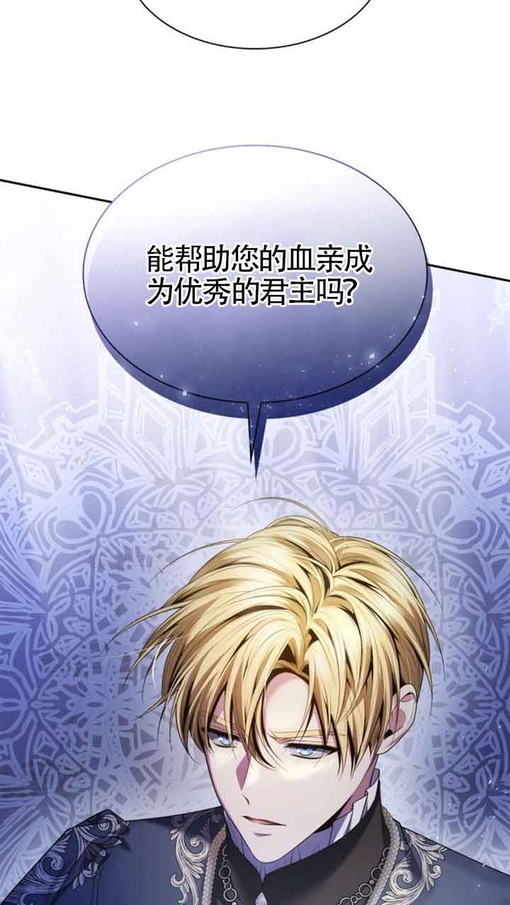 第 59 页