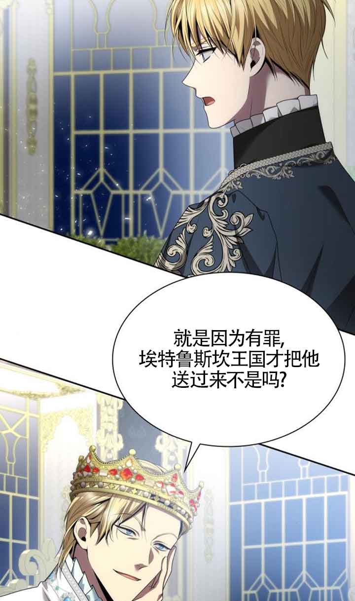 第 67 页