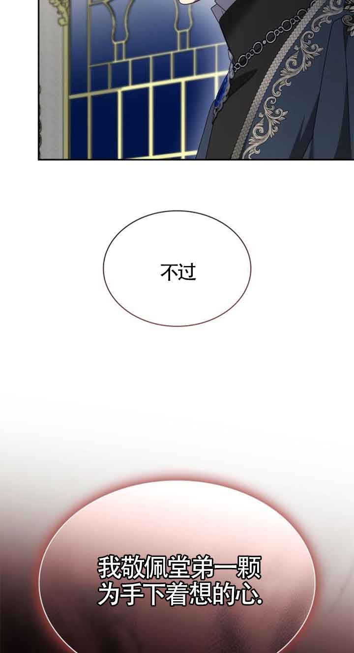第 84 页
