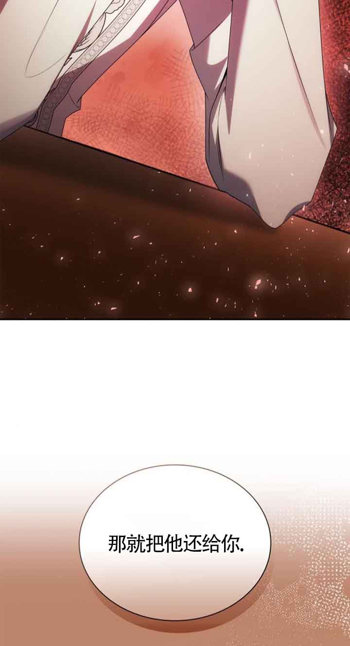 第 86 页