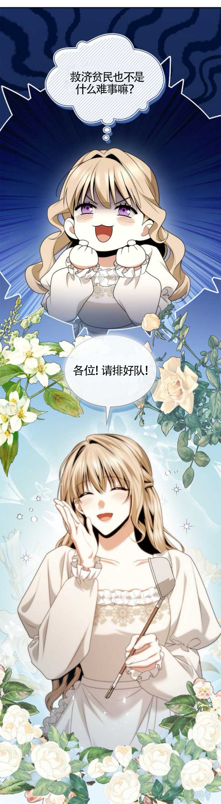 第 61 页