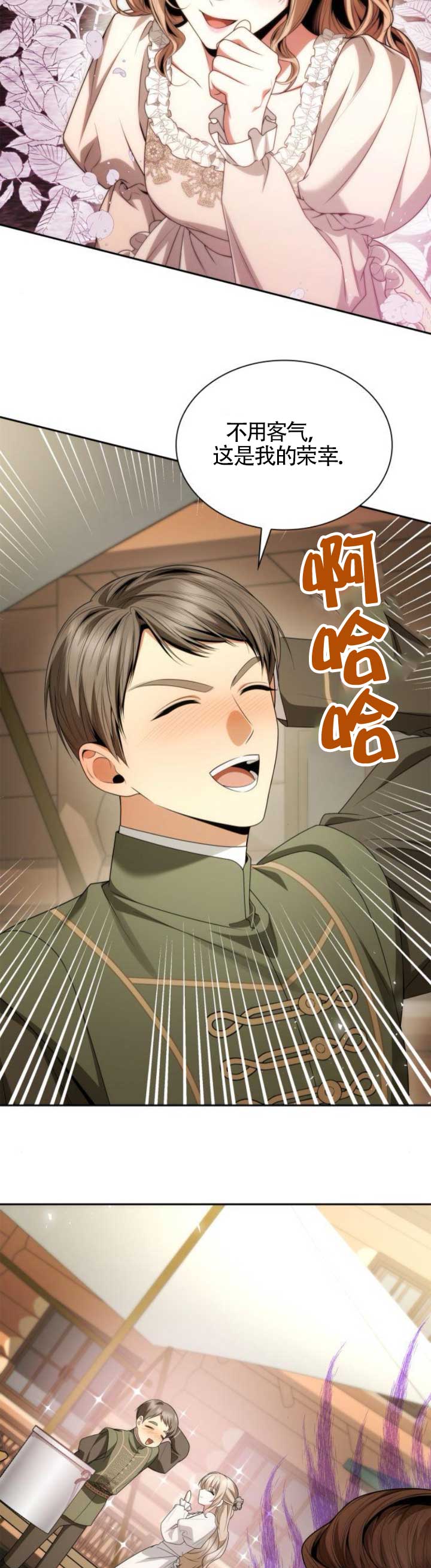 第 64 页