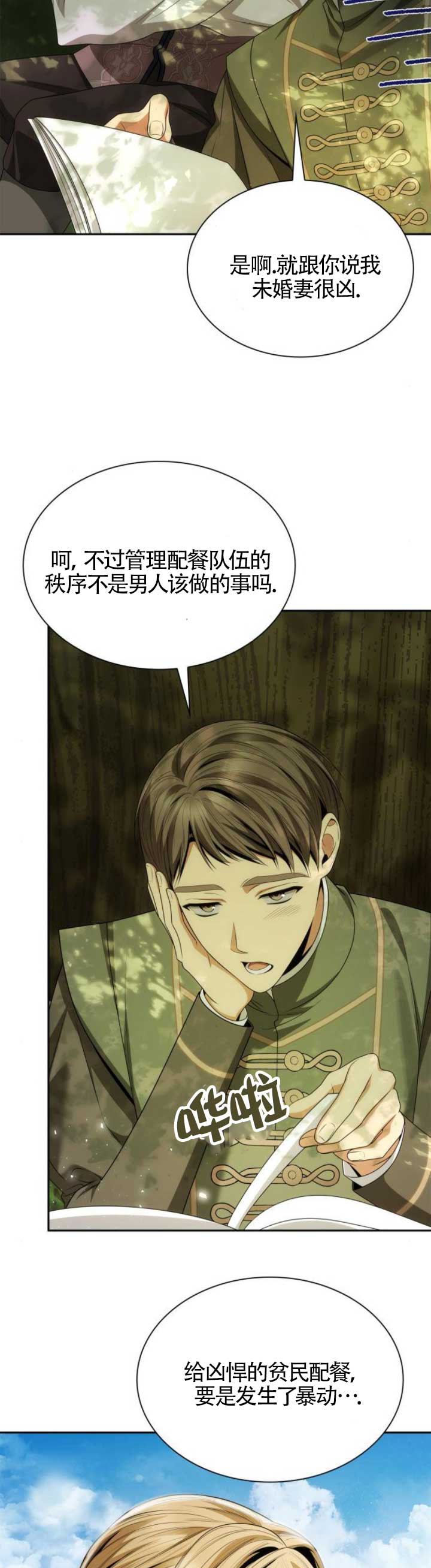 第 68 页