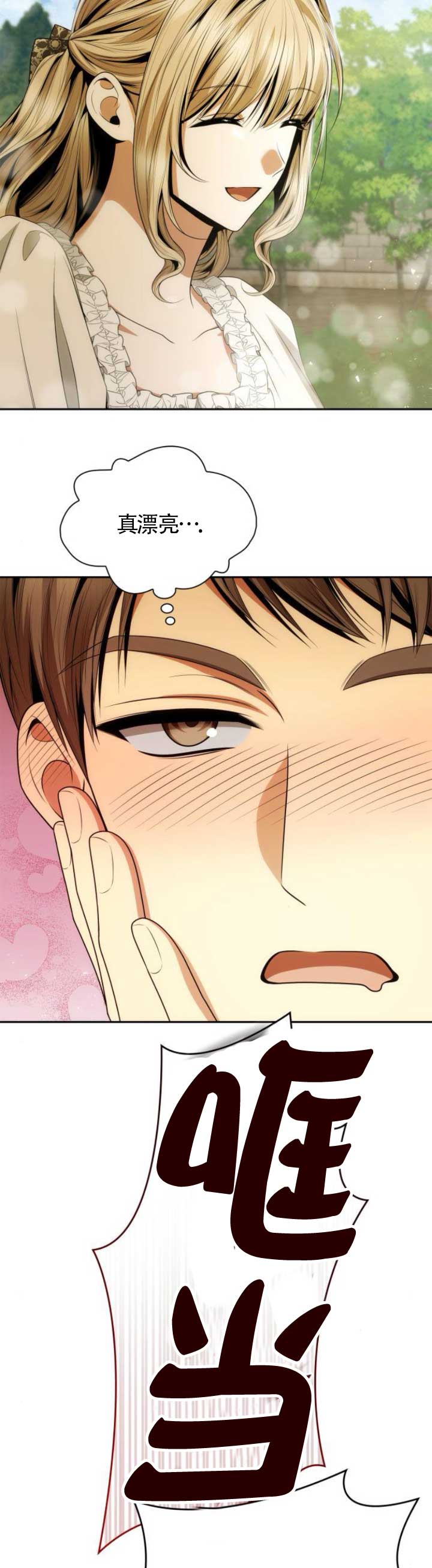 第 69 页