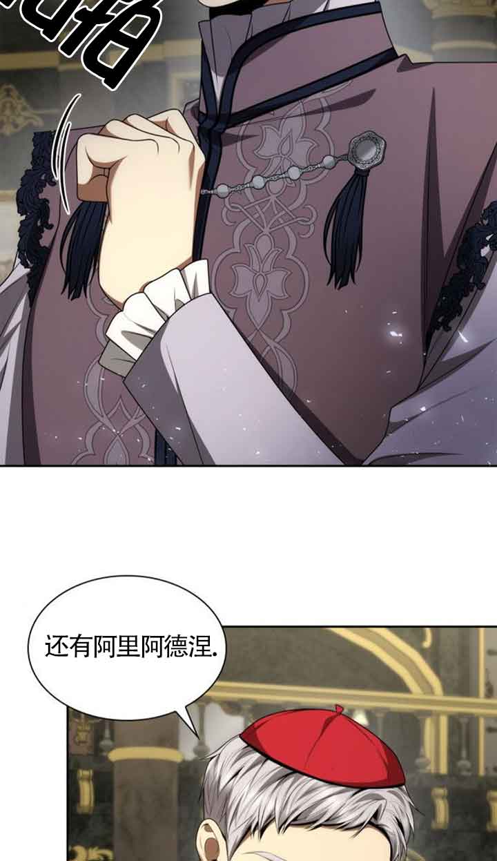 第 67 页