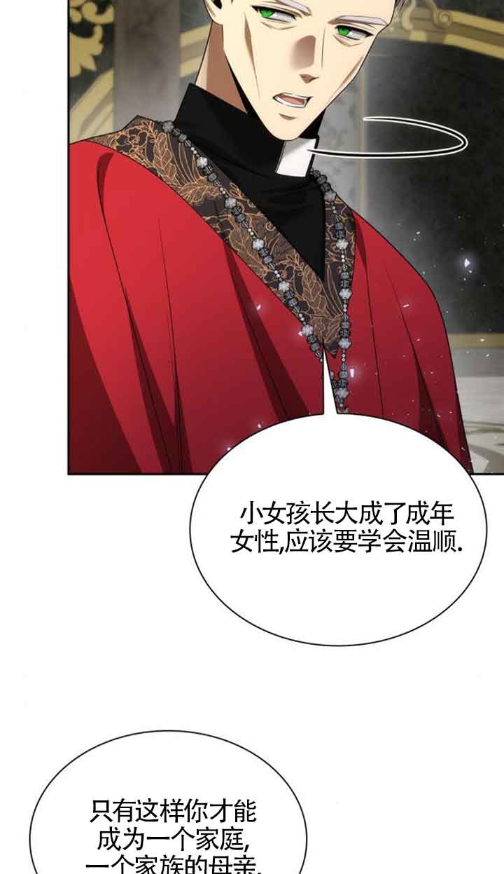 第 68 页