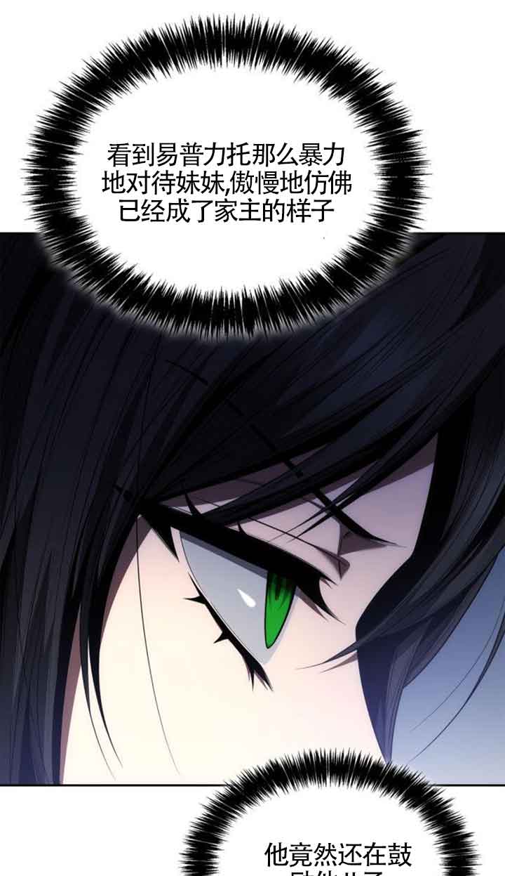 第 71 页
