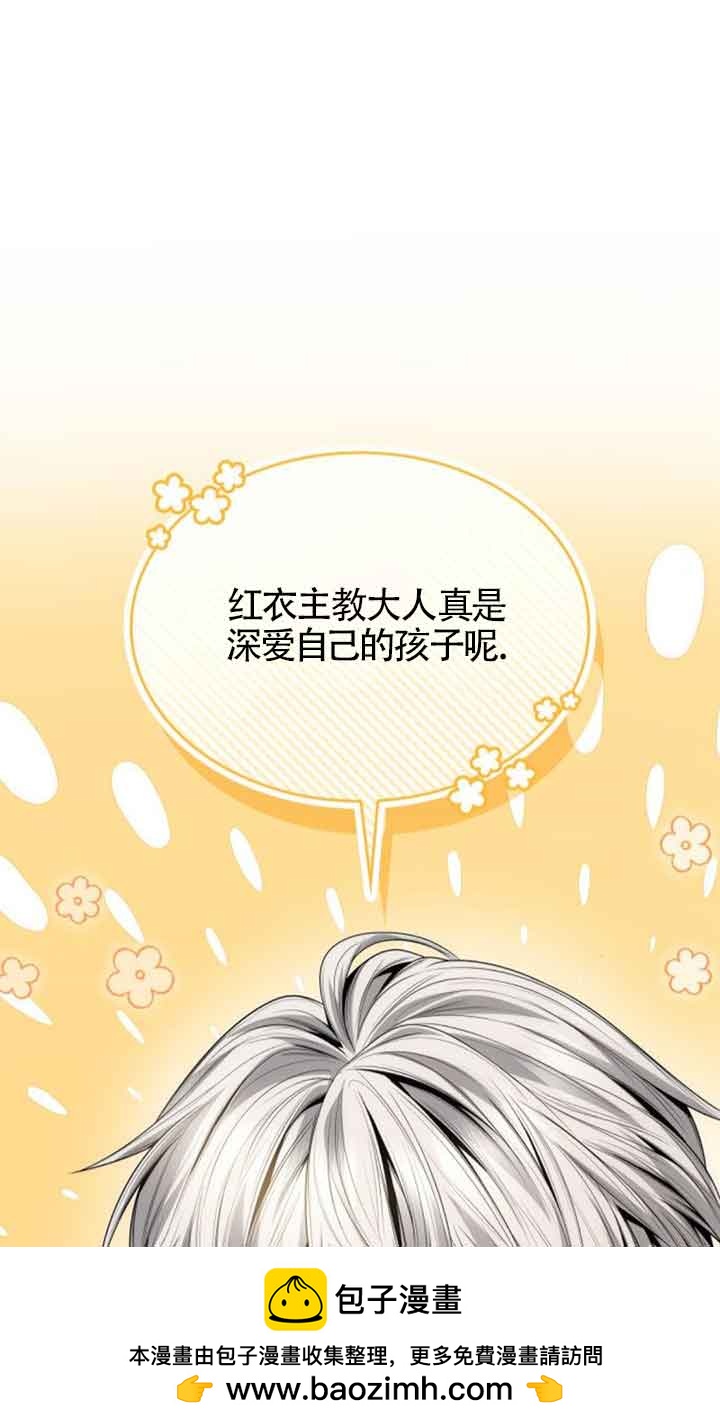 第 79 页
