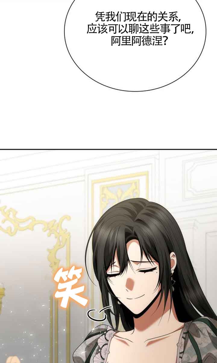 第 82 页