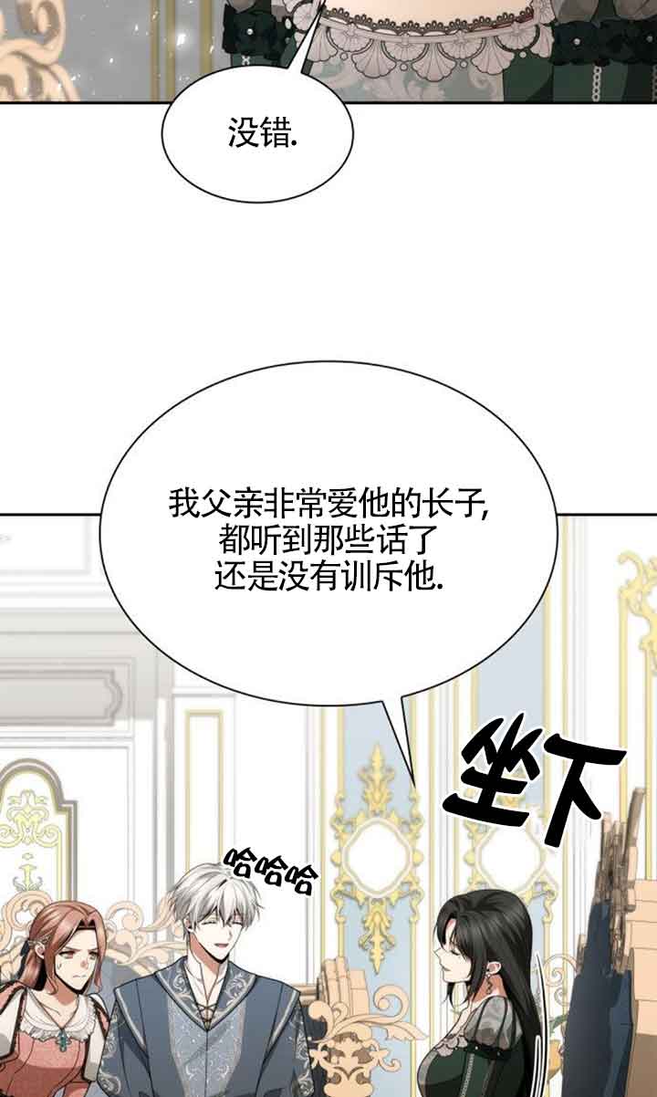 第 83 页