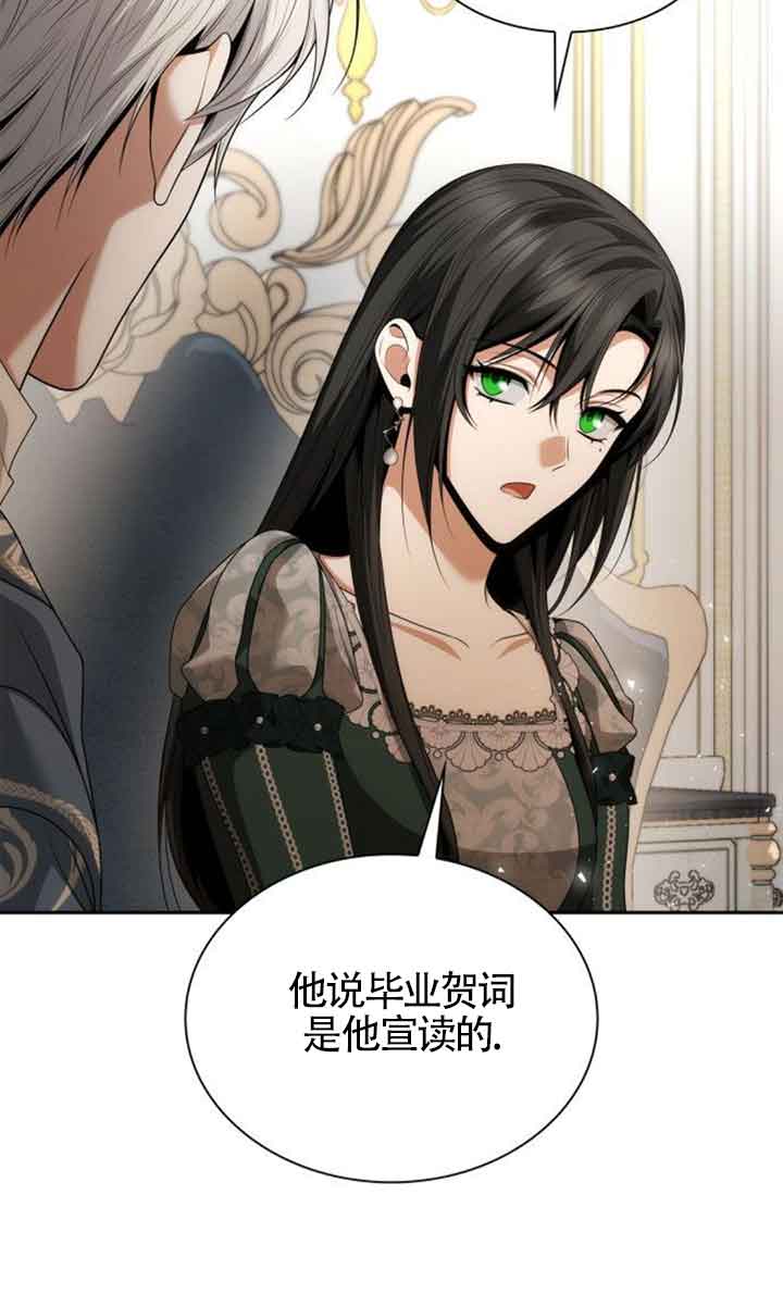 第 89 页