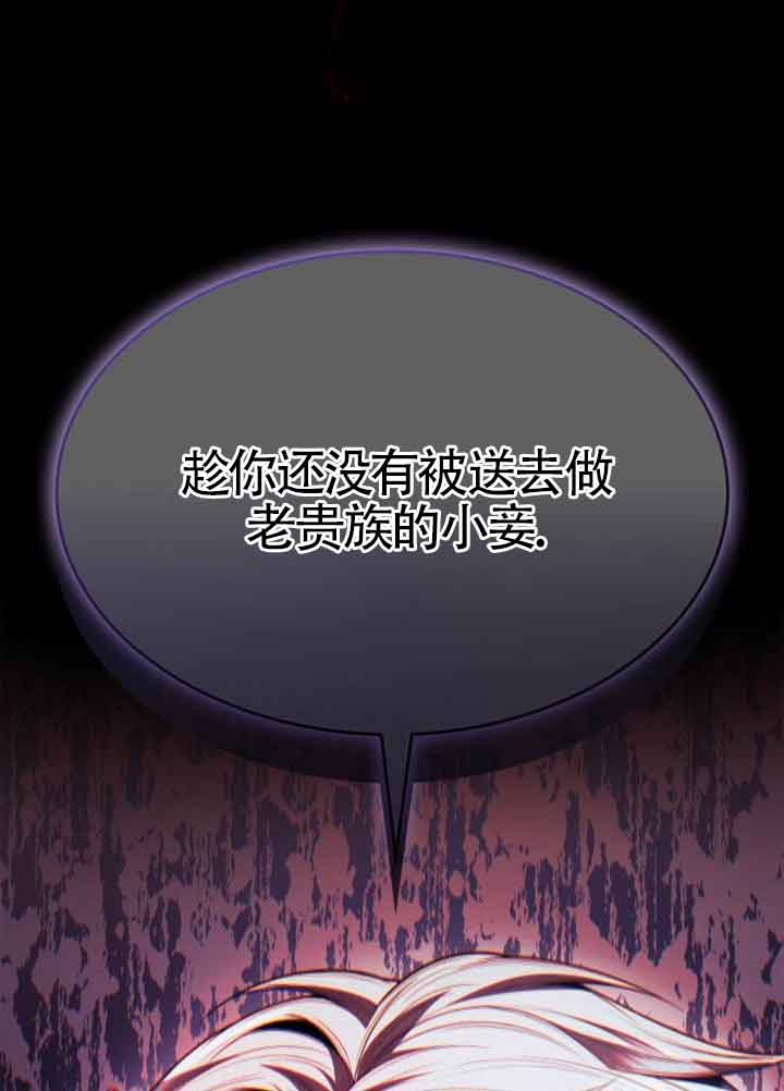 第 111 页