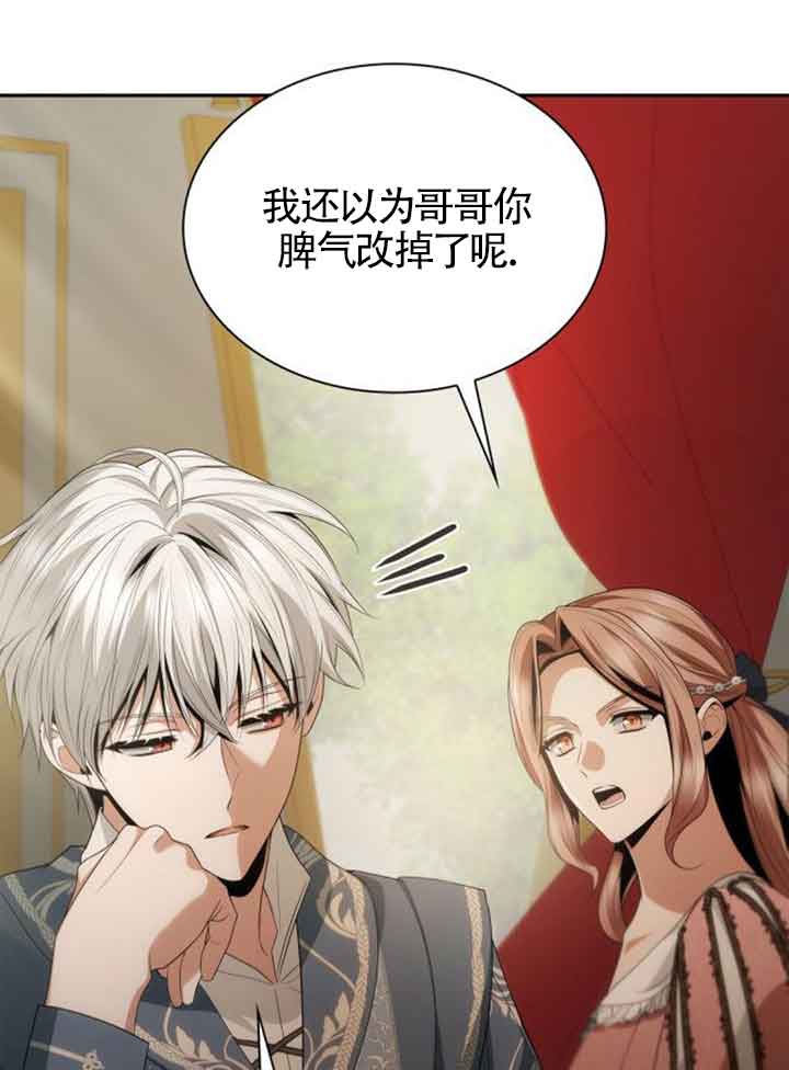 第 76 页