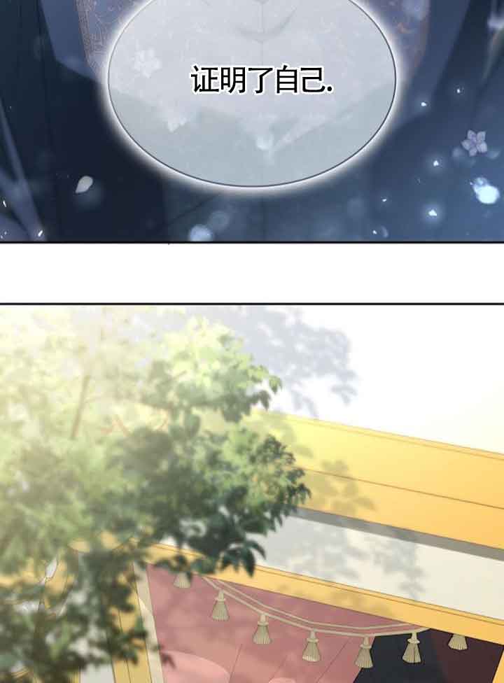 第 86 页
