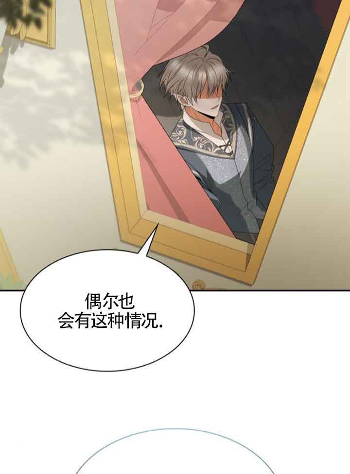 第 87 页