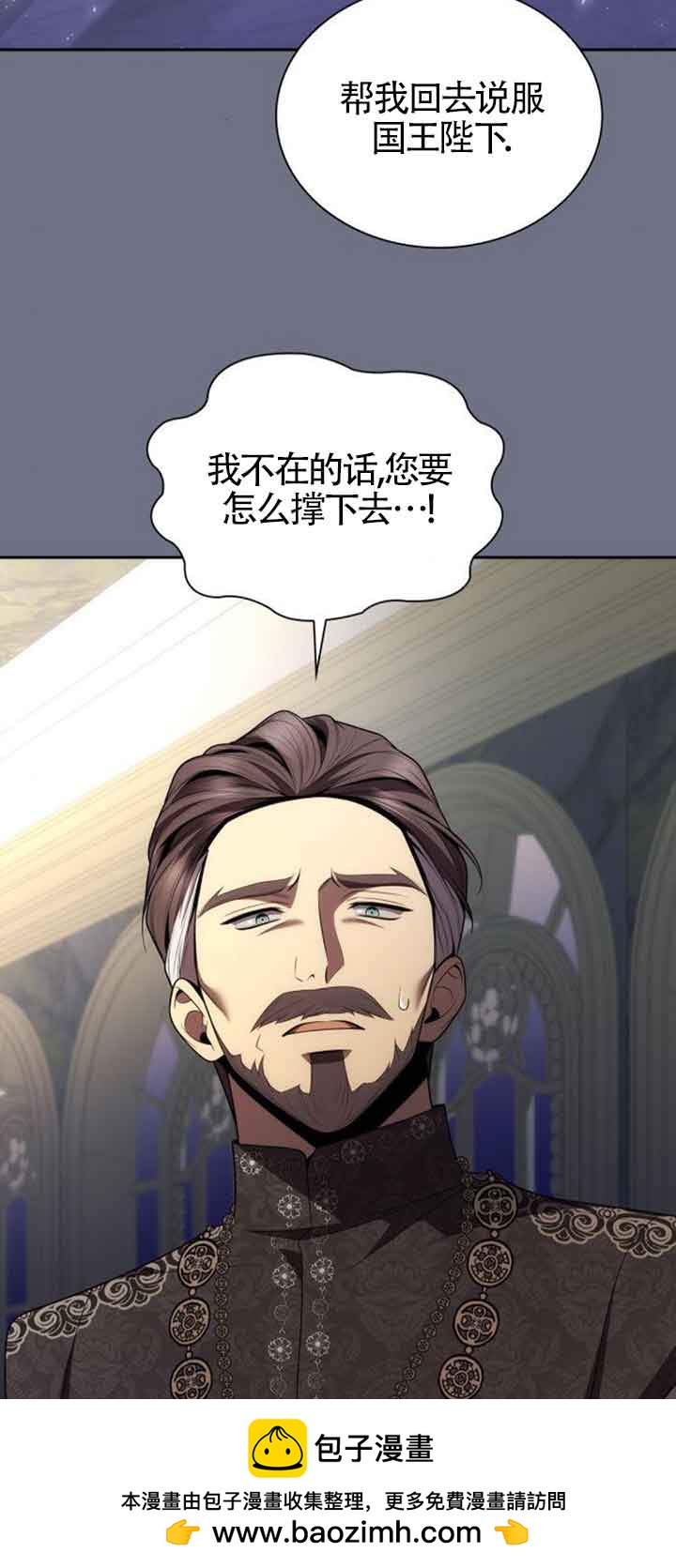 第 50 页