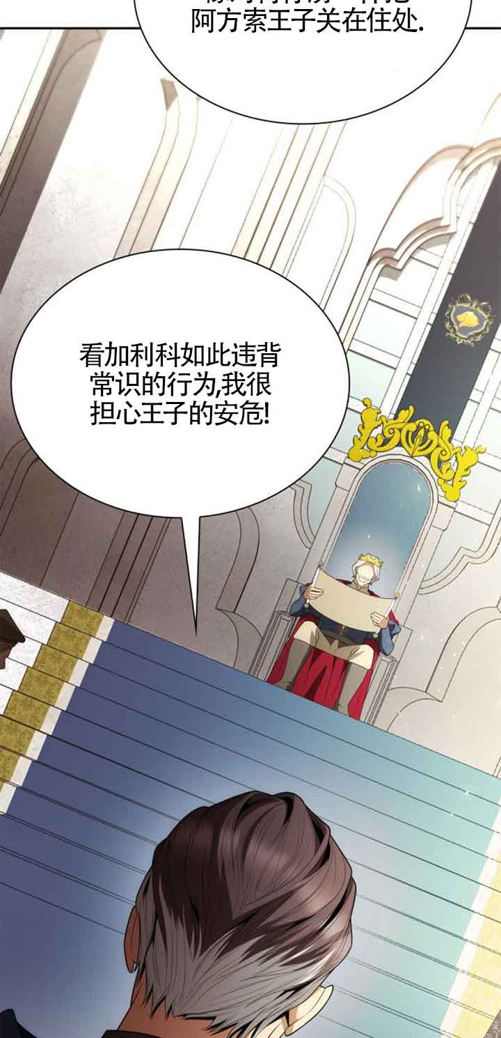 第 59 页
