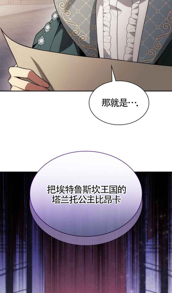 第 79 页