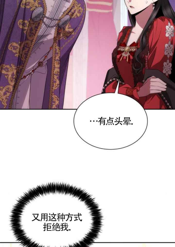 第 104 页